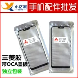 Применимая крышка с OCAOPPO A5 A7X A9X A8 A11X A32 A52 A53 A55 A35