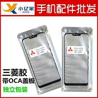 Применимая крышка с OCAOPPO A5 A7X A9X A8 A11X A32 A52 A53 A55 A35