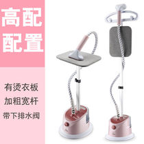 Xianwei steam hanging ironing machine household ironing machine hanging vertical electric iron hand ironing clothes