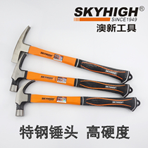 Aoxin tools Special steel fiber handle Right angle sheep horn hammer Woodworking hammer Square head hammer hammer hammer nail hammer with magnetic Aoxin tools Special steel fiber handle right angle sheep horn hammer Woodworking hammer Square head hammer hammer hammer nail hammer with magnetic Aoxin tools Special steel fiber handle