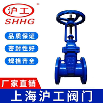Shanghai Hugong valve Z41X-16Q open rod gate valve soft seal fire DN80 100 150 200 Good work