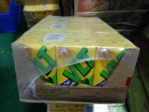 HONG KONG DRINK VITA MILK VITA LOW SUGAR LEMON TEA DRINK 24 BOXES*250ML HONG Kong version UNBOXING low SUGAR