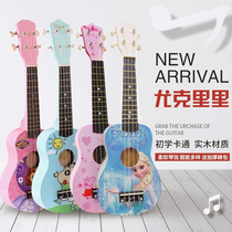 Small guitar children ukulele beginner beginner girl student 21 inch cute pattern wooden instrument