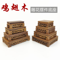 Redwood carving crafts chicken wing wood ornaments base solid wood bracket rectangular stone head flowerpot Buddha statue base
