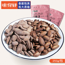 Tianzhu Mountain specialties Guardian seeds Du Guazi seeds gourd seeds large grains nuts fried goods New Year goods are not hanging melon seeds
