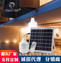 Cross-Border LED solar rechargeable bulb lights Home power outage emergency mobile night market lights stalls lights