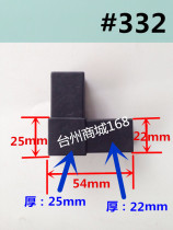 Display rack corner connection 332 Model 25 square tube solid right angle corner code plastic corner code custom 25 tube