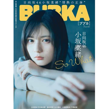 小坂菜绪-小坂菜绪促销价格、小坂菜绪品牌- 淘宝