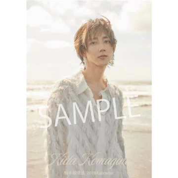 駒木根葵汰　グッズ 驹木根葵汰-驹木根葵汰促销价格、驹木根葵汰品牌- 淘宝