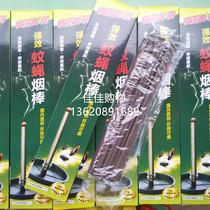 (10 boxed) Night smoke stick mosquito fly incense mosquito killer king green environmental protection
