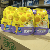 Xindi mother sucks cheese can suck ready-to-eat cheese original childrens instant snacks remade 100g cheese