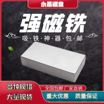 Powerful magnet Strong magnetic iron magnet NdFeB super strong rectangular high strength 100x50x20 with hole magnet