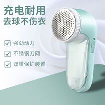 Factory direct clothes hair ball trimmer scraper deuperer hair scraper hair ball hair removal artifact