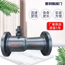 QJ41S-16 cast iron cast steel flange high temperature ball valve flange drain valve high temperature resistant steam heat transfer oil ball valve