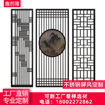 Stainless steel screen custom grid partition new Chinese rose gold luxury living room grille porch custom background wall