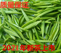 Half a catty 2021 New Year tea Guizhou Mingqen tea clear needle green tea 250g special bird tongue Meitan Cui Bud single bud