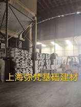 Dry mortar Dry mixed plastering masonry DM10DP15DP20 Bulk bagging engineering special billing can be sent to the tank