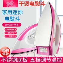 Dry iron Old-fashioned household electric iron Hot drill hot painting Dry iron Womens handmade electric iron without water small iron