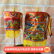 Foxin Yuan trumpet export Taiwan bowed with a parasol treasure cover spot hand embroidery send rod to the base