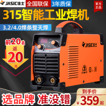 Jace welding machine ZX7-250D 315D 400D household double wide voltage 220V 380V dual-purpose industrial grade