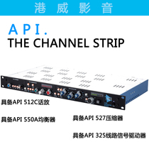 API The Channel Strip Channel Strip single Channel call release EQ compressor