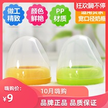 Bei pro wide-caliber bottle cap group screw cap cap cap bottle accessories BA61 BA62