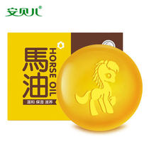 Ambele baby horse oil soap baby special childrens face soap moisturizing type