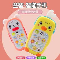 Baby toy music mobile phone children simulation bite phone model baby puzzle bilingual 0-2 year old female Boy