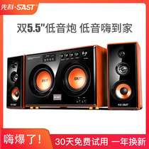 Shenko subwoofer home audio subwoofer computer desktop living room active high power wired influence with microphone home ksong wireless Bluetooth USB flash drive high sound quality ktv Wood