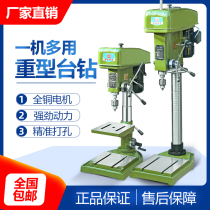 Shanghai Peijin heavy industrial bench drill Z516B 16mm high power full copper wire heavy drilling and tapping dual-purpose machine