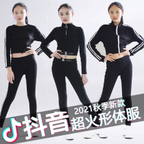 Childrens body etiquette model training costume autumn child model practice uniforms for boys and girls catwalk show performance