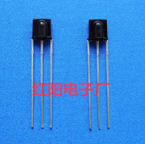 Original infrared receiving head CHQD remote receiving tube probe LF0038H signal receiver 0038A