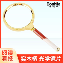 Bo TV high-definition 10 times handheld magnifying glass old man reading children student reading reading newspaper 100