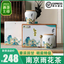 2021 Nanjing Yuhua Tea Mingmei Premium New Tea 250g Half Jin Ceramic Gift Box Nanjing Special Products Mid-Autumn Festival Gift