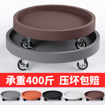 Round imitation cement flower pot tray pulley universal wheel chassis Removable tray base Leak-proof water tray Household