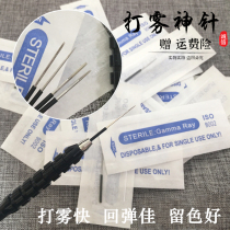 Half Permanent Textured Embroidered Needle Sheet God Three Stitches Hand Fog Brow Brow Tatch With Fog Needle Sheet Round Five Round Three Stitches Closed