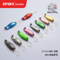 APADA ALBERTA 007 DRAGON SCALE BRIGHT SHEET 10 ONLY SUIT GOLDEN STRENGTHEN STREAM SINGLE HOOK LUJAH BAIT