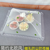  Summer leftovers leftovers insulation dish cover household European-style dust-proof dining table cover mini dish cover foldable easy to remove and wash