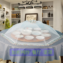 Food cover anti-fly cover Dish cover folding and washing table cover leftover food rice cover household dust-proof umbrella dish