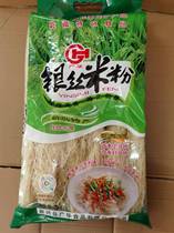 Xinxing Guanghua Silver Silk Rice Noodles 2kg Color Bag Rice Noodles Xinxing Specialty Dry Rice Noodles