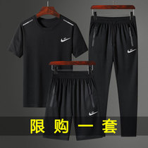 Nike pure middle-aged dad summer suit Middle-aged and elderly leisure sports T-shirt mens ice silk quick-drying clothes father