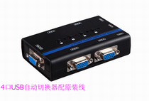 Maitou dimension MT-462KL KVM 4-port switcher automatic USB KVM switcher with original line