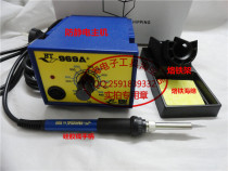 Anti-static welding table BT-969A constant temperature welding table temperature-regulating electric soldering iron Adjustable soldering iron A1321 imported core