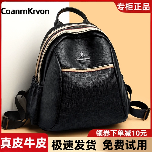 Рюкзак, сумка через плечо, вместительная и большая универсальная сумка для путешествий для отдыха, из натуральной кожи, коллекция 2023