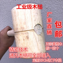  Massage hammer Wooden hammer Wooden hammer Wooden hammer Wooden hammer Installation hammer Auction hammer Wooden handle hammer Natural yellow sandalwood meat hammer