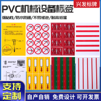 Inflatable cabinet Ring Net Cabinet Sign Board Cable Mounting Brochure Arrow Mark Anti-Drill Mark Warning Label