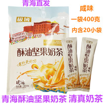 Salty ghee nut milk tea Qinghai specialty polar region 20g * 20 small bag instant brewing milk tea powder bag halal