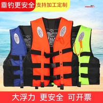 Swimming snorkeling vest professional fishing buoyancy vest vest adult equipment children swimming rafting portable child life-saving