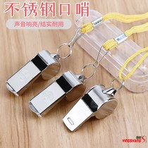 High tone whistle basketball outdoor children referee whistle stainless steel training metal survival Whistle whistle football warning