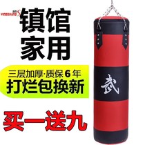 ~ Lifting adult solid childrens home three-layer boxing fitness Sanda sandbag sandbag tumbler Taekwondo